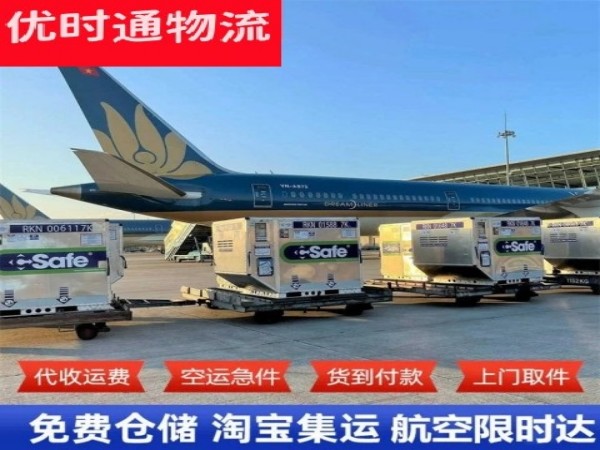 泽州到爱沙尼亚空运加急专线